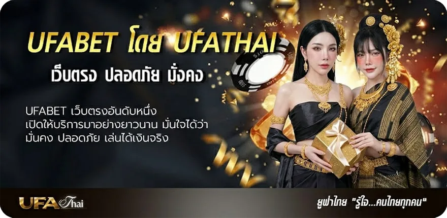แบนเนอร์ slotxo11 แรง — แทงบอลออนไลน์ คาสิโน หวย มวย สล็อต ครบวงจร