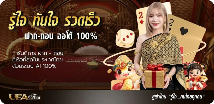 Banner slotxo11 ใหม่ — โปรโมชั่นสมาชิกใหม่
