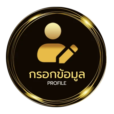 ข้อมูลส่วนตัว slotxo11