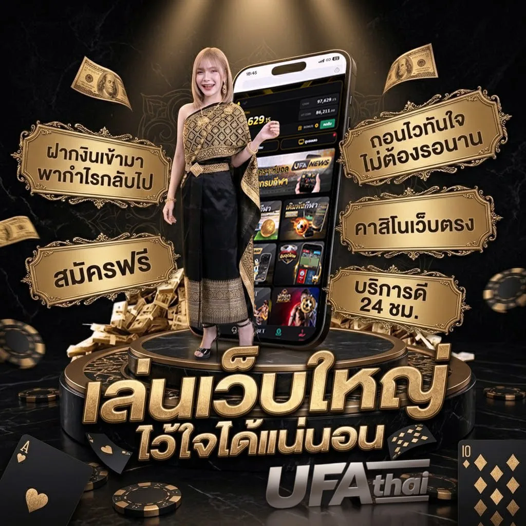 slotxo11 Brand Banner — เว็บตรง UFABET